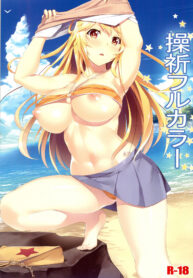 00bbbeacc89af53d9a0824242e7c594b