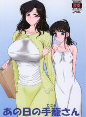 022da18e29a780cd17e2aecf1a47fc6e