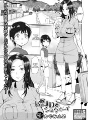 02df34e448fd4a558b2a827b61a817c1