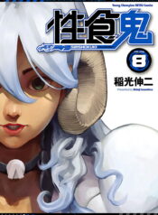 032ad05408cee1d122a154a3ed907ad5