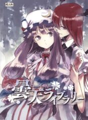 03c30f9899299962f602b7482b0b4a5a