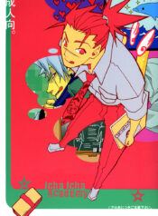 03e7b68c8dc64d5d633190bfdf8bfadd