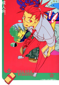 03e7b68c8dc64d5d633190bfdf8bfadd