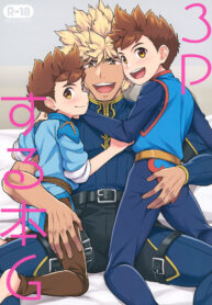 03f08285742f9bc186b6ef2e5d600c9c