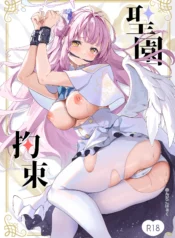 03f130ce33223646ff8c70169ffbc733