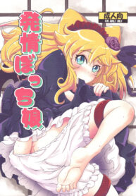 06922a8e305796e2990eba368fce87d3