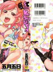 069cd839f3d37c41043543f4b27a99bb