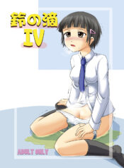 06efe476fa1893d749d86d19c2cf1245