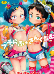 0710c38bd42db013fefe0f02eaa39f28