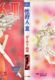 079254e7f6a5d41e25b1e89c2895bfe4