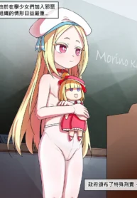 0981ee9c4bcc8622c511b31e8ede139c