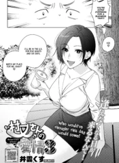 09c820b0980c68ece07ea3e2688a0ac3