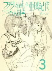 0b2641be6823af4f8e6e7a440921c535