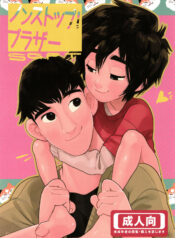 0c09d11c632b70c54c6e1fc943c24725