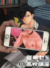 0c1cce614fb3f38bde192ab5e7ab936b