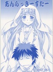 0c4be166fad53593ffc2b71225fd9c7e