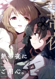 0c7e7423f262b18ad5be0f7d0a387efd