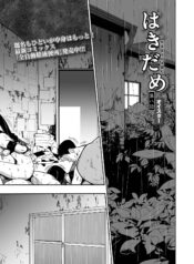 0c816727ccf41ece55f5d98aec357949