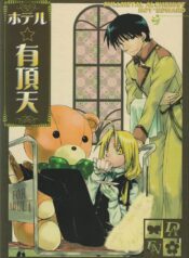 0d683570b9c95897e93e3206801c8d6a