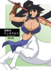 0d75a5cde56ebfc152352d27c9f4d1fe