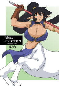 0d75a5cde56ebfc152352d27c9f4d1fe