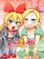 0d91ebce1502c923aa1ca7cd432b8329