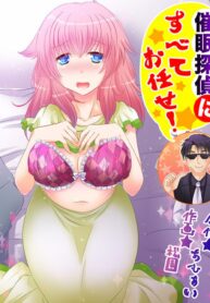 0dfd4f6cd1230c0e65ba05c7cf262a9f