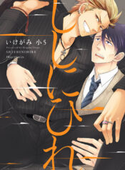 0e04cd659564a12e39830a241c652088