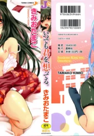 0f7c3b4cf1cc967c8178dd0b3311a81d