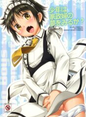 0ff75f9cf3d4ce3cc79e5bea556be968