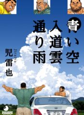 102f0dc9bd155d2e4f0ceed67503b66a