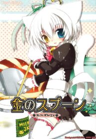 1083398fad5073369ba47a03bf3b9cad