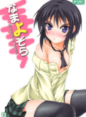 1084f80e829328ff4ab92b2a30d6a563