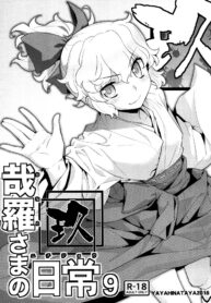 10af68f1a6264d570182c105395122b2