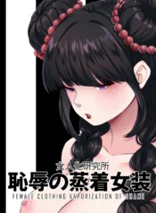 11849e9fae27a009c0a8c9896428b439