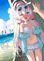 122fa86254330cfb263778911952bced