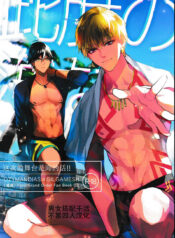 1375a93f89bc59f8f73640b88f583056