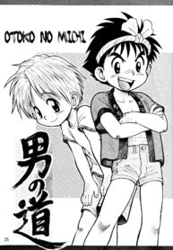 14c9dfc9595bc3c6c04428532af1d840