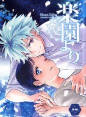 152a1802cc96ddc2eed7e4981b4a9bd4