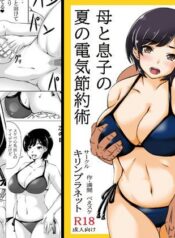 15e370193288395f0dd554360f8a1198