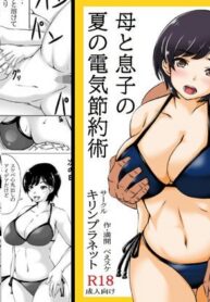 15e370193288395f0dd554360f8a1198