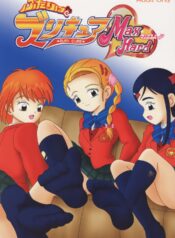 1609d2fe68ca647fc2ebe99f1841633e