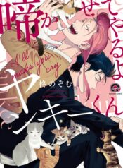 18151258246c00ffdaae0857c73b9faf