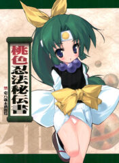 18af667629a555adb9e46946d292c683