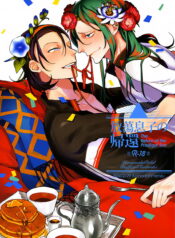 18d6101702a78eb23b957a24f0453268