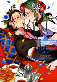 18d6101702a78eb23b957a24f0453268