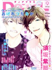 19034221b50722f733c27798cbfce606