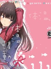 197fdadd9defcf5ac59c0f23bcfde064