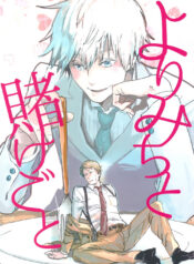 1a6eecb4ad0cbab35c1b754a0121e60c