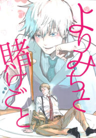 1a6eecb4ad0cbab35c1b754a0121e60c